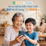 Ngăn Ngừa Độ Cô Đơn Ở Người Cao Tuổi: Bí Quyết Gắn Kết Gia Đình và Kỹ Năng Số An Toàn